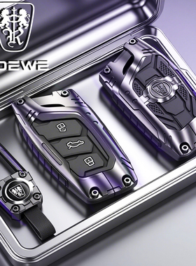 荣威rx5钥匙套5/i6MAX第三代PLUS专用i男士D7科莱威D5X/RX3车壳扣