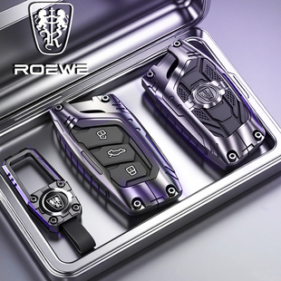 荣威rx5钥匙套5/i6MAX第三代PLUS专用i男士D7科莱威D5X/RX3车壳扣