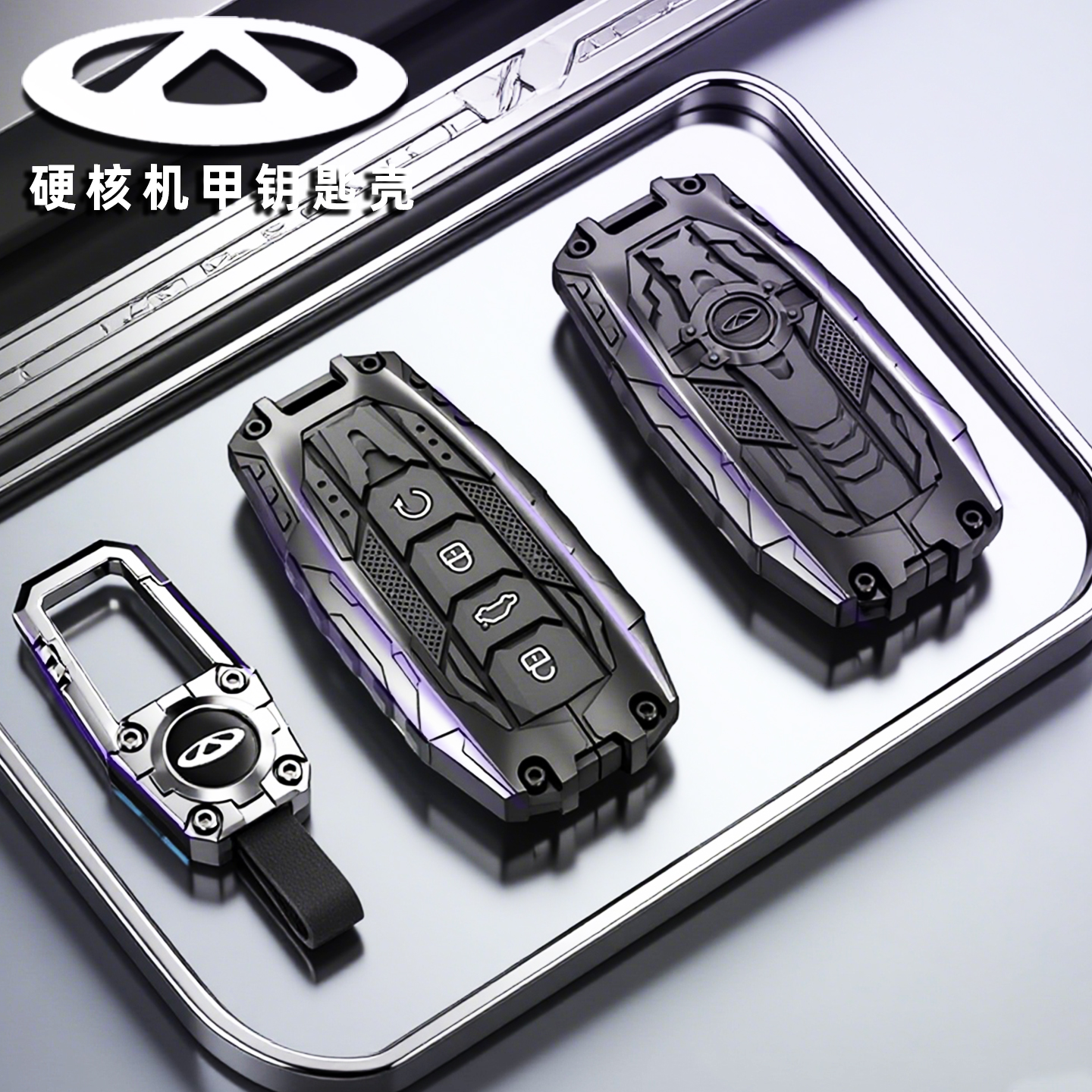 奇瑞瑞虎8pro钥匙套瑞虎9/7/8plus艾瑞泽8/5探索06风云a8车扣壳包