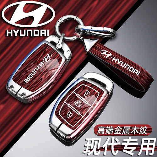 现代ix35钥匙套朗动名图领动伊兰特ix25悦动瑞纳菲斯塔TUCSON汽车