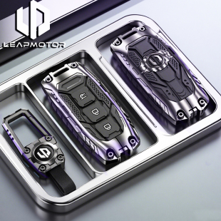 2024款零跑c11钥匙套c10增程版C01车C16包领跑t03专用包壳扣男士