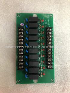 盟立电脑10位继电器板 030508 加热输出板 MIRLE RELAY