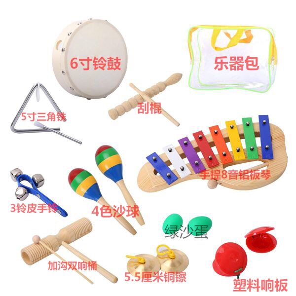 厂家批发儿童奥尔夫儿童打击乐器/音乐教具 手拿铝板琴套装包