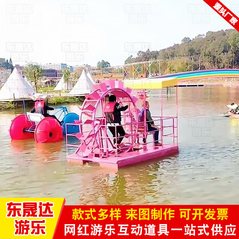 景区公园水上步行船 水上漂流四人脚踏船 湖面无动力脚踏划船机