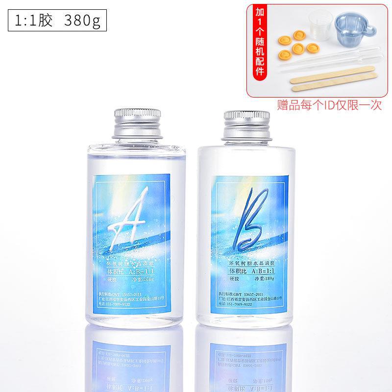 diy手工透明胶1:1AB胶水晶滴胶环氧树脂胶手工制作材料滴胶 批发