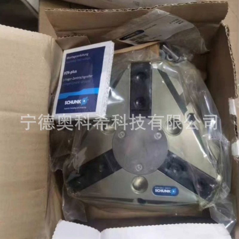 雄克夹爪气缸0303413  PZN+125-2 303413 JGP 50-1-AS 0308611议