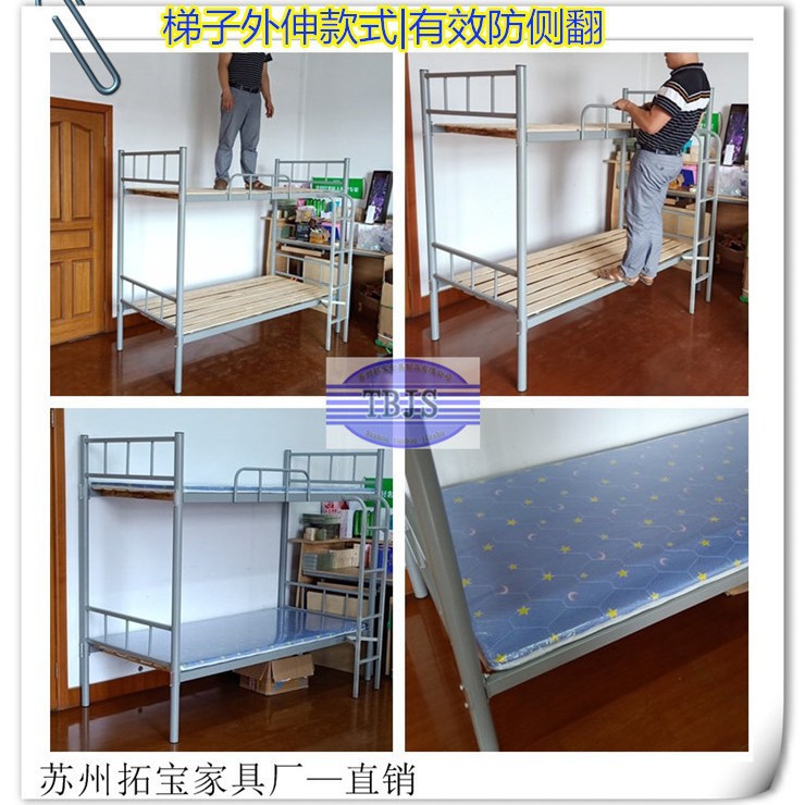 双层铁床、上下铁床、学校铁床、员工铁床、上下铺铁床厂家直销