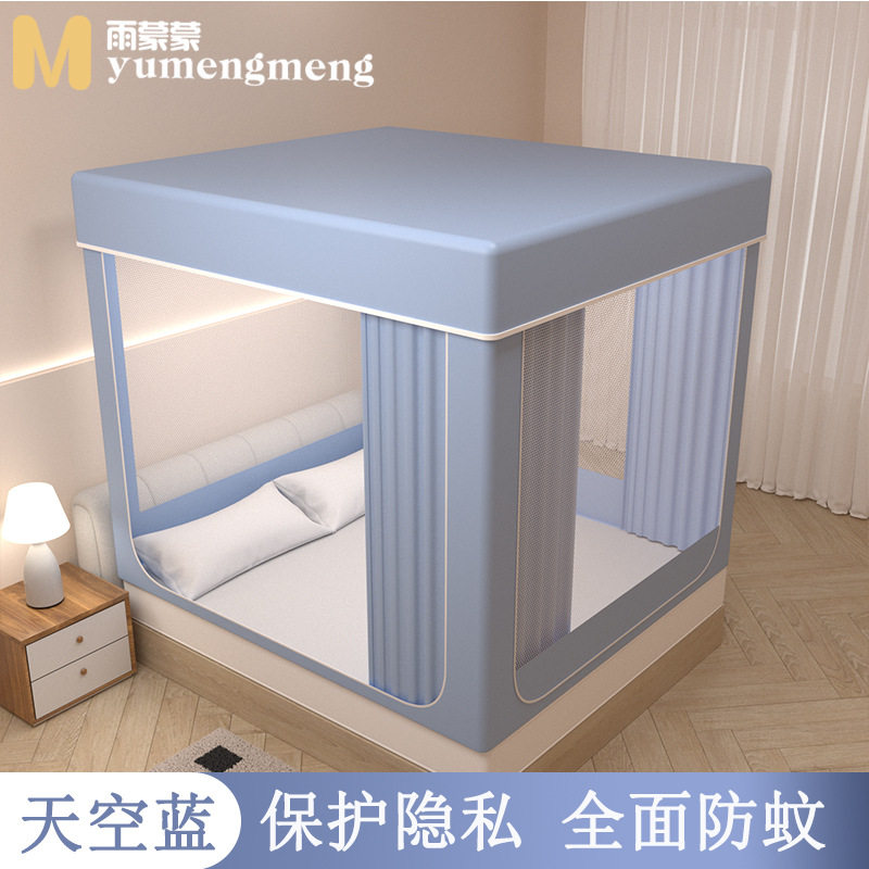 新款遮光坐床防尘蚊帐床帘家用宝宝一体式蒙古包支架儿童拉链床幔
