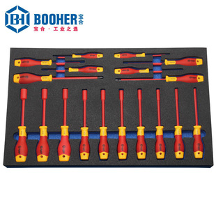 Booher宝合绝缘套装工具 BH0200610 18件VDE绝缘旋具组套