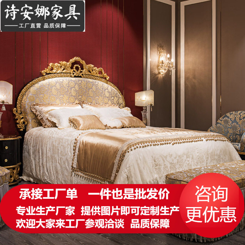 欧式床双人床 现代简约北欧1.8米轻奢床实木雕花婚床主卧家具组合