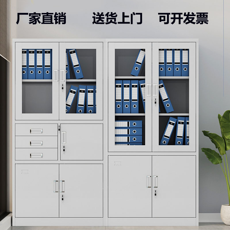 .带锁储物柜办公铁皮档案柜凭证/收纳柜设计钢制文件柜员工资料柜