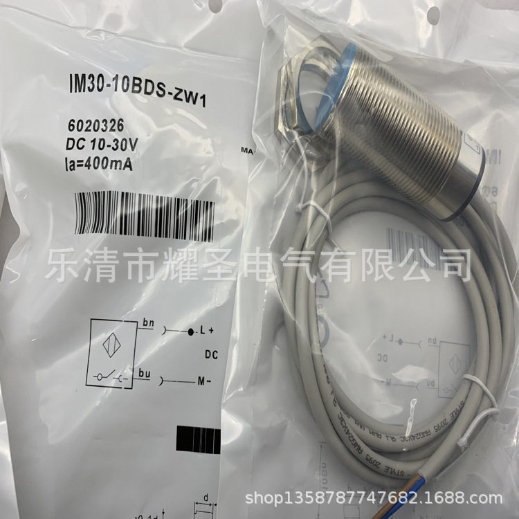 现货供应全新V2D611D-MMSCE4读码器