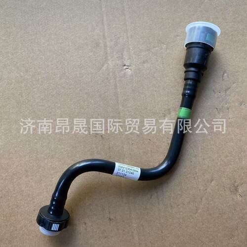 重汽 汕德卡C7H 曼MC11发动机输油泵入口 燃油管 202V12304-5894