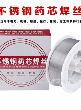 不锈钢药芯实心焊丝ER304 308L 309L 316L 310 347 2209二保焊丝