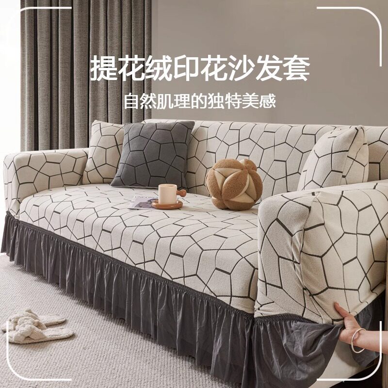 2025新款沙发套罩四季通用高级感贵妃坐垫子防猫抓全包防滑双人位