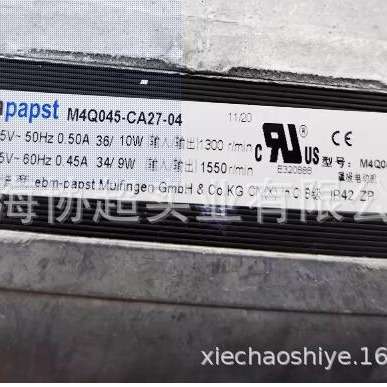 ebmpapst M4Q045-CA27-04 115V 0.50A 36/10W冰箱罩极电机马达