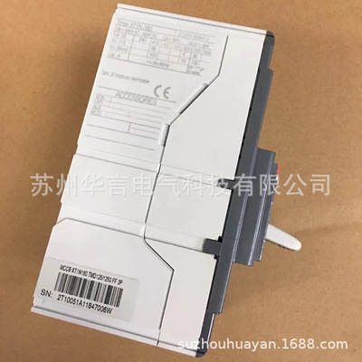 供应 ABB XT1N160 TMD63-630 FF 3P 塑壳断路器 订货号 10152542