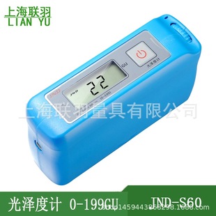 JND S60大理石光泽度测试仪三角度花岗石测光仪石材光泽亮度仪