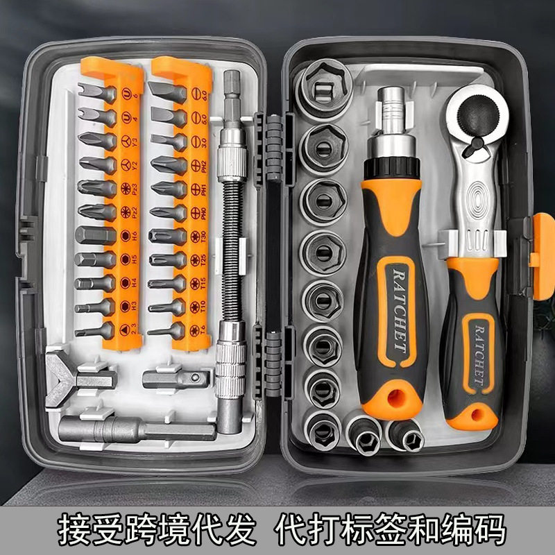38合一家用十字一字三角异型半自动棘轮螺丝刀套装组合棘轮螺丝批