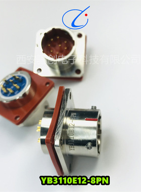 骊创YB圆形航插件YB3116FT12-3SN YB3116FT12-3PN YB3116FT10-6PN