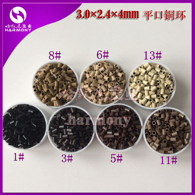 【接发环】型号3024x4mm 铜质平口接发环接发扣1000粒/瓶