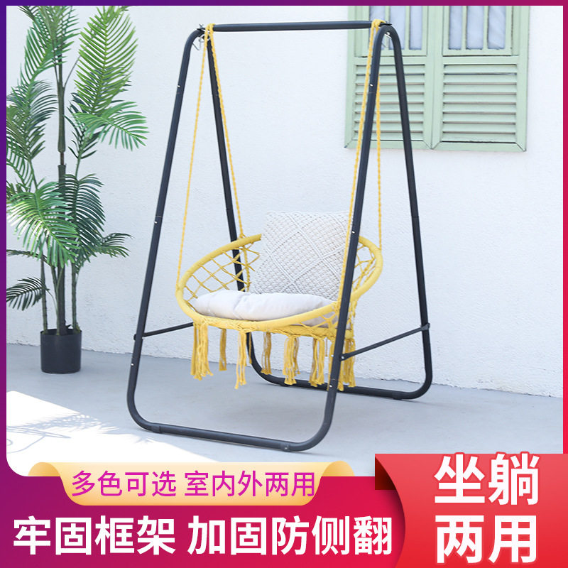 ins网红流苏秋千吊椅家用室内棉绳吊篮藤椅阳台欧式懒人摇篮椅