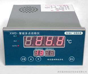 HY-XWD-2221-64路温度巡回巡检仪厂家直供