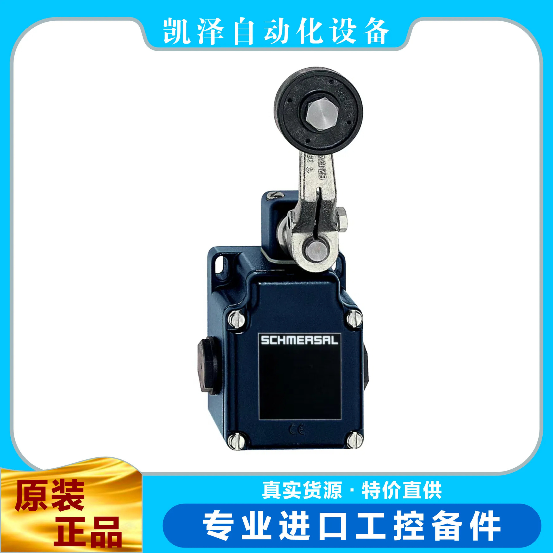 施迈赛   ?UV3H 432Y    101060537  ?  SCHMERSAL