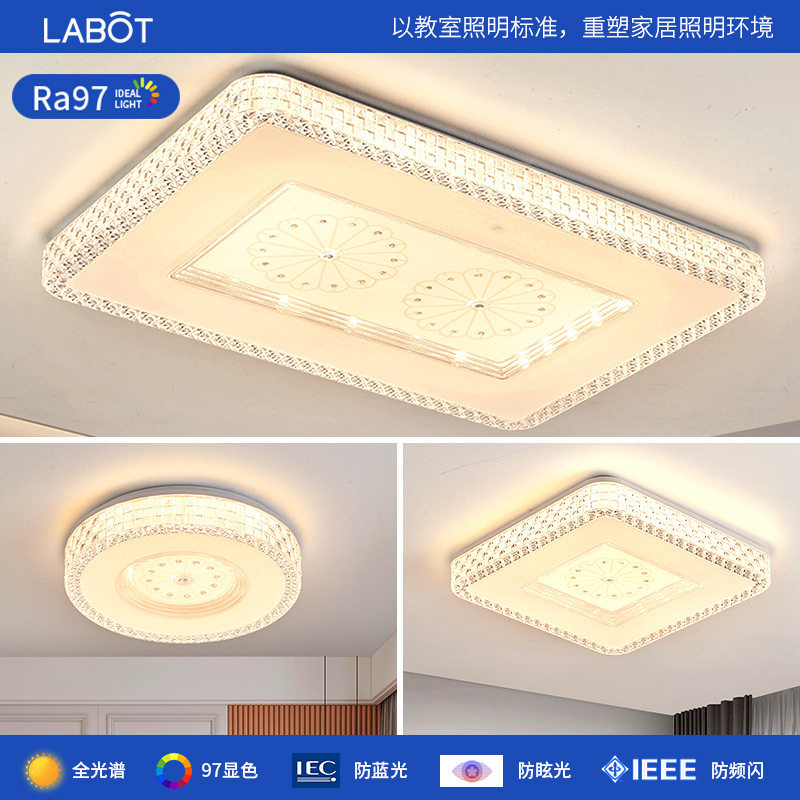 水晶客厅灯简约现代大气2023年新款卧室主灯大灯具超亮led吸顶灯