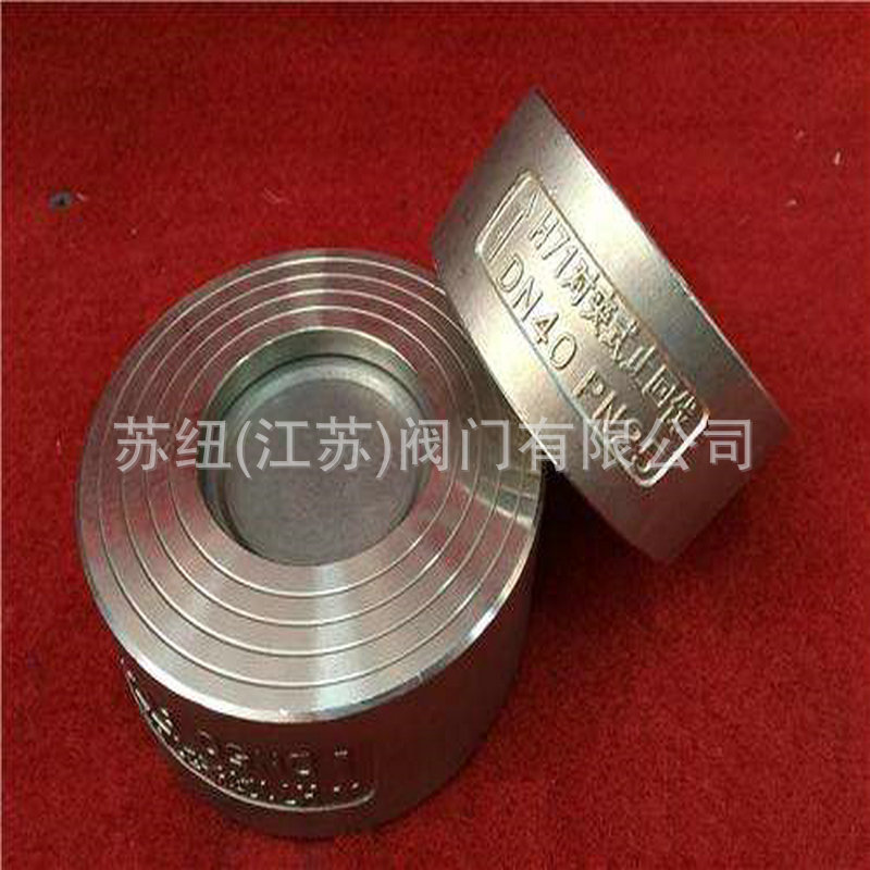 H71W-16P直流式止回阀_304_316H71W对夹式止回阀