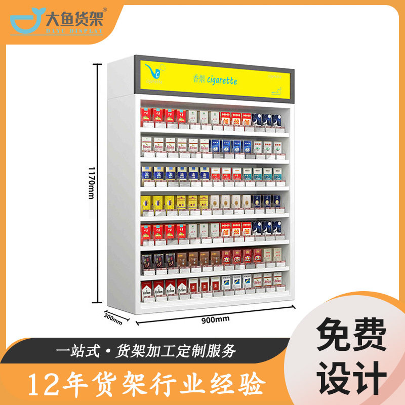超市便利店香烟架全钢烟酒柜组合商店挂墙式展示架推进器货架批发