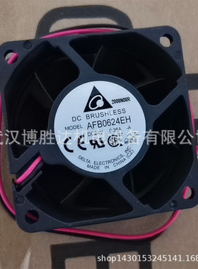AFB0812HHB AFB0824SH台达双滚珠散热风扇12V