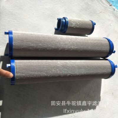 现货供应HC8904FCZ13H 钢厂电厂磨煤机液压滤芯 HC8904FCN13Z