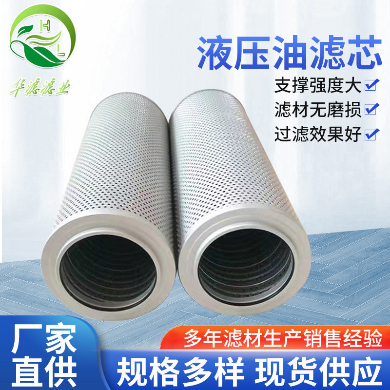 HC8300FKP39H-YC除尘滤筒涡轮机液压滤芯回油滤清器除尘滤筒,电子元器件市场,电线扎带/束线带,淘宝优惠券,粉丝福利购,淘宝优惠卷