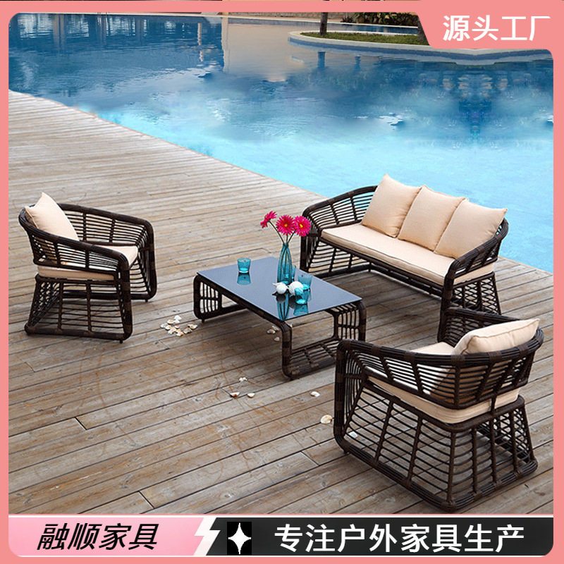 户外藤编家具庭院花园民宿别墅沙发海边沙滩室外露台防水防晒藤椅