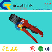 1400替代MOLEX原厂压接钳for 63819 0300用63827 1.25mm间距