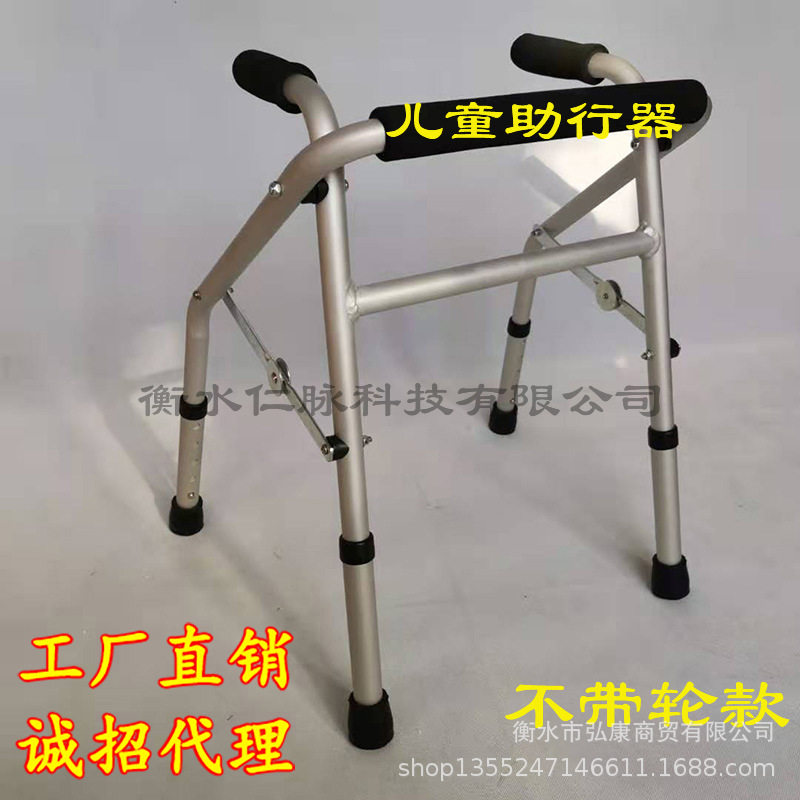 无轮铝合金双轮高低可调可推助步架轻便小孩站立架批发儿童助行器