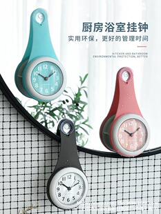 简约浴室挂钟厨房防水挂表家用吸盘钟表挂墙创意专用迷你小型时钟