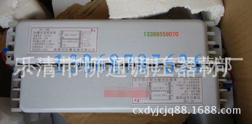 BYS/BHY-2X18  BYS/BHY-2X36浇封型电子镇流器