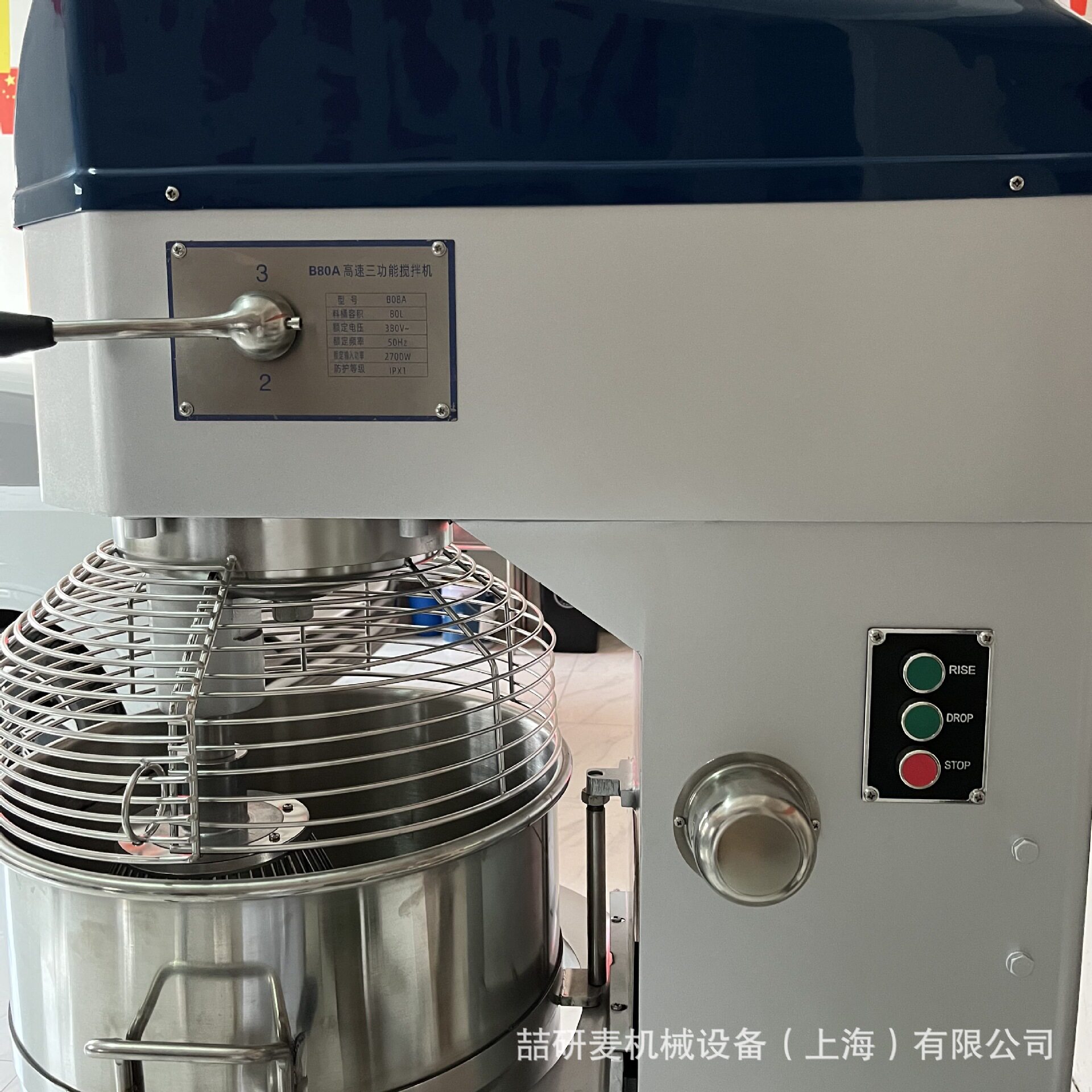 商用大型打蛋机 三档调速高速奶油鸡蛋打发机 电动升降料筒打奶机