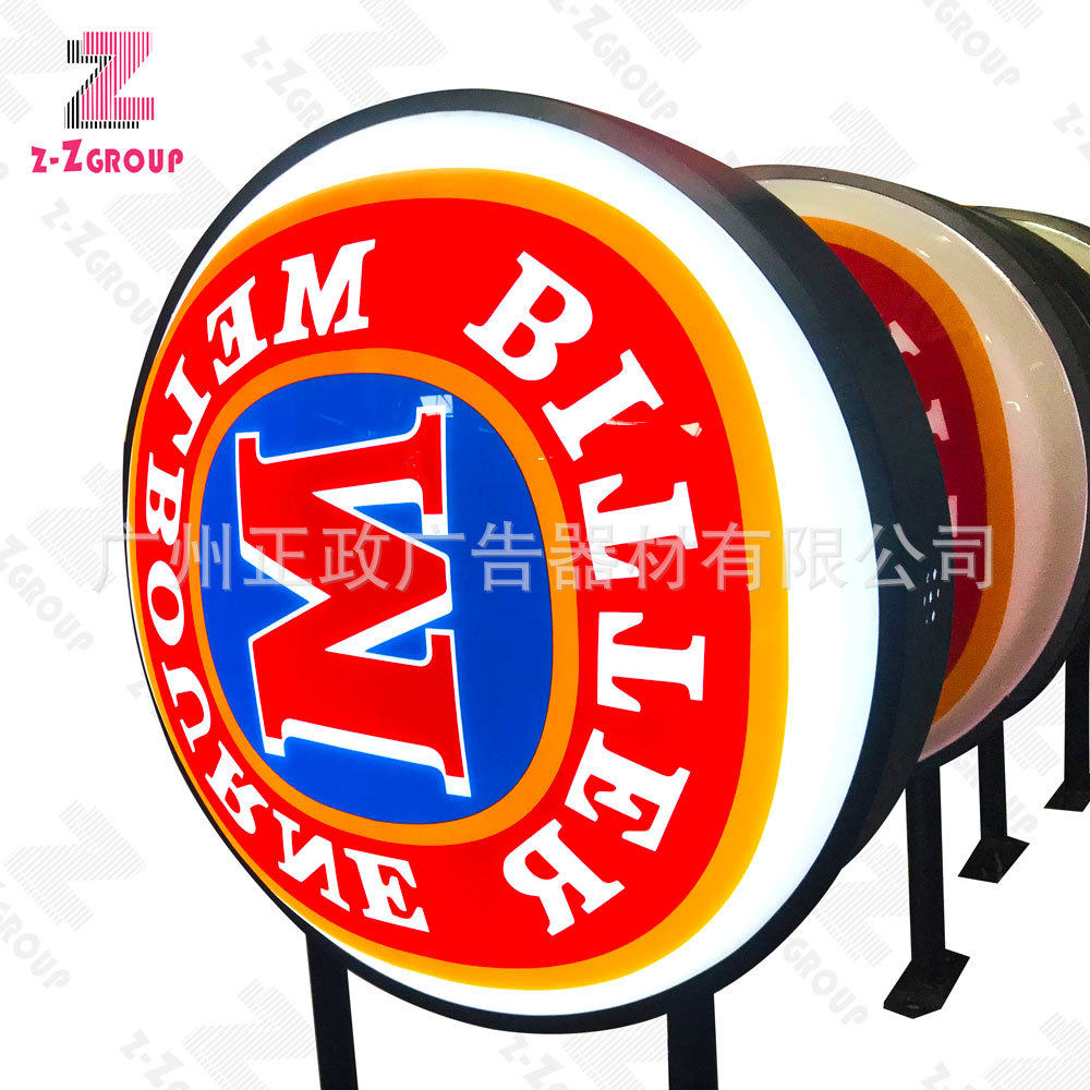 吸塑LED双面亚克力防水防雨圆形户外侧招广告牌便利店门头灯箱