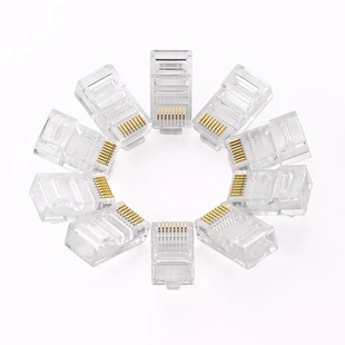 8P8C三叉铜片1U 超五类网络工程8芯水晶头足1000个镀金 RJ45