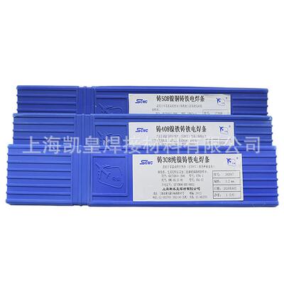 银焊条60%银焊条BAg60CuZn银焊条BAg-18银焊条2.53.24.0