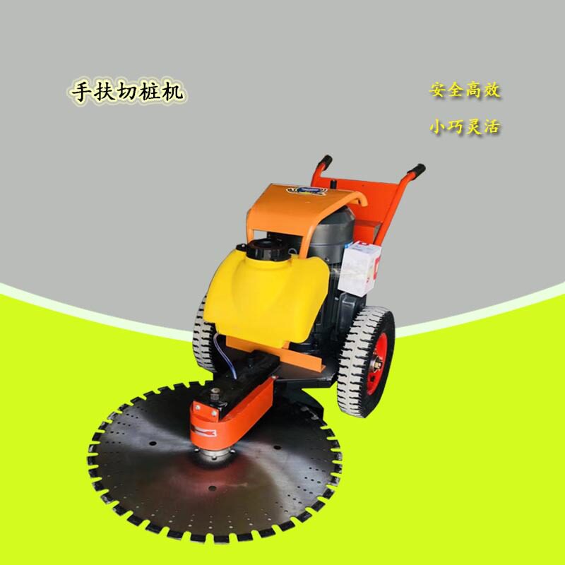 电动水推混凝土实心桩切割机小型地面可升降切割机实心桩切割机