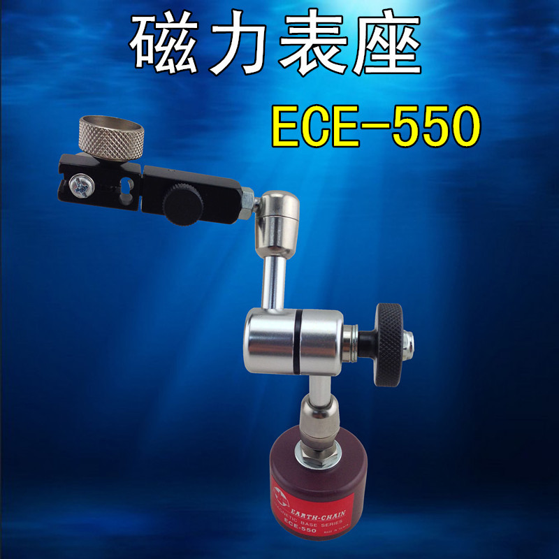 批发台湾仪辰ECE迷你磁性表座ECE-550 校表座/百分表座