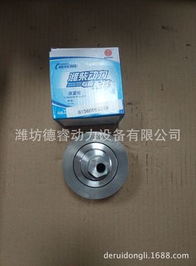 61560060069涨紧轮潍WD10WD12WD615WD618WP10WP12柴油机用
