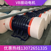 min震动机三相六级给料机震动马达 3.7kw振动电机975r 60376