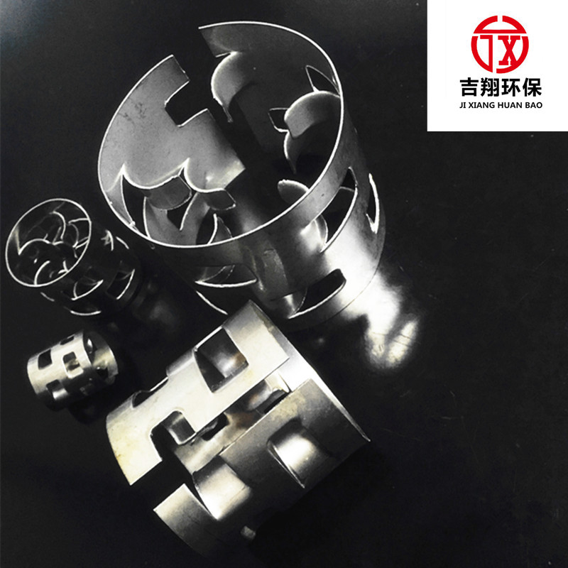 【厂家】不锈钢鲍尔环填料 废气净化塔/除氧器鲍尔环