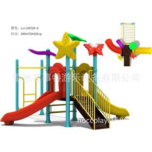 新款组合滑梯户外游乐设施组合滑梯儿童塑料游乐塑料滑滑梯