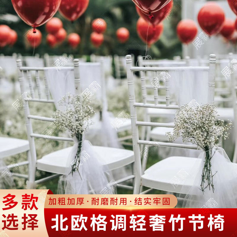 婚庆酒店法式白色竹节椅宾客水晶透明椅子带靠背简约金色铁艺椅子